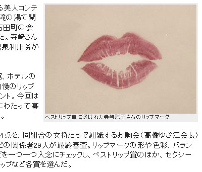 13 万円の唇